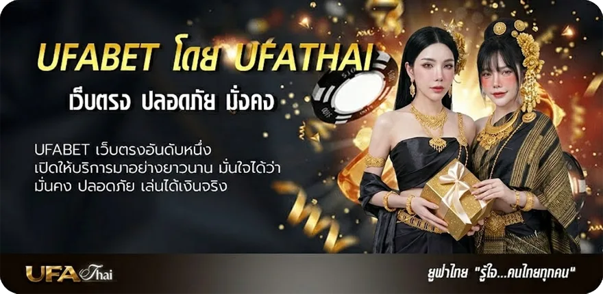 Banner goal in th ตารางบอลวันนี้ ยอดนิยม — แทงบอลออนไลน์ คาสิโน หวย มวย สล็อต ครบวงจร