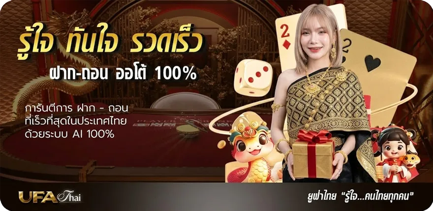 แบนเนอร์ goal in th ตารางบอลวันนี้ สมาชิกใหม่ — โปรโมชั่นสมาชิกใหม่