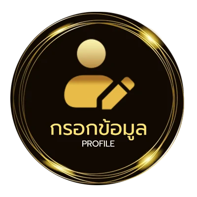 ข้อมูลส่วนตัว goal in th ตารางบอลวันนี้