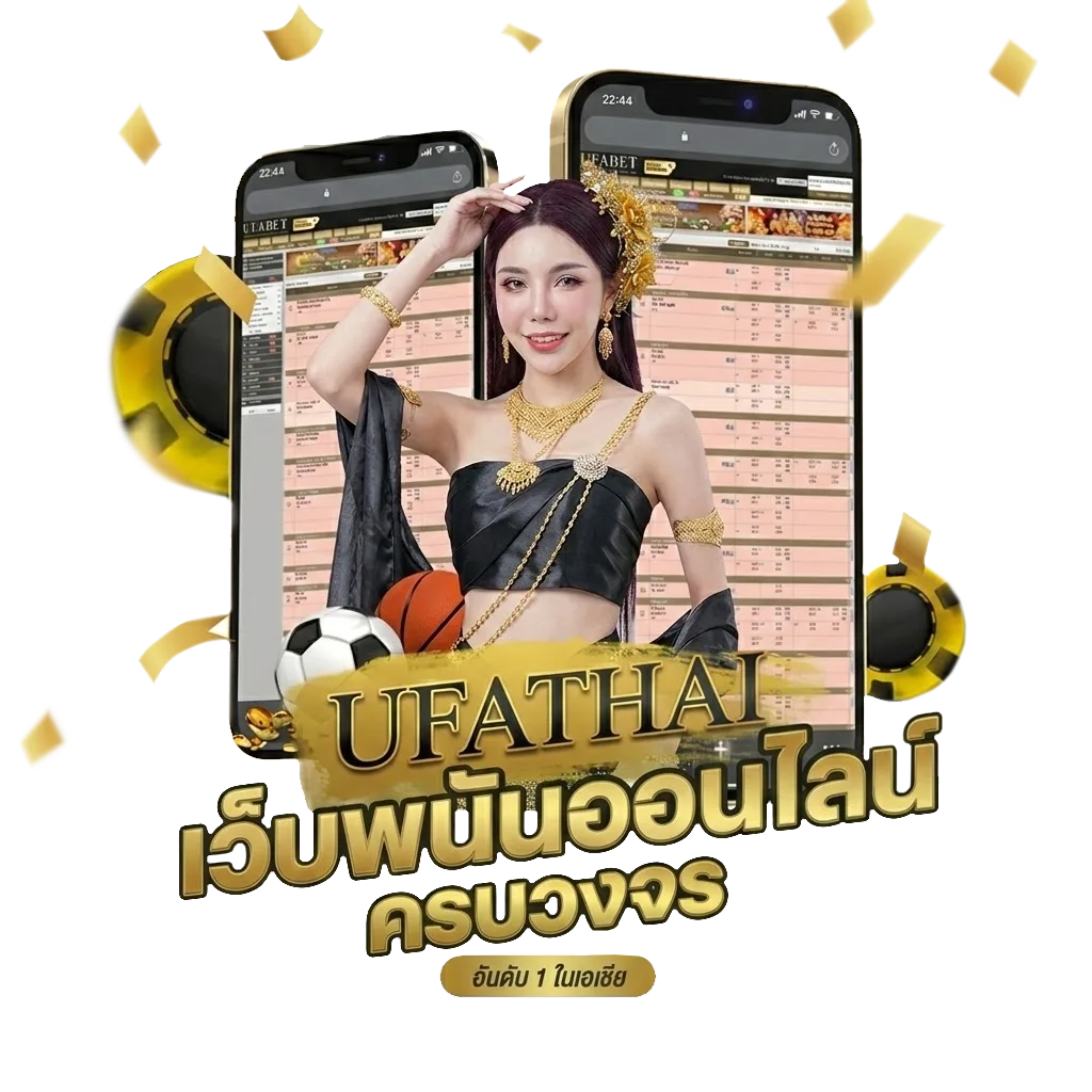 goal in th ตารางบอลวันนี้ Bonus Banner — สำหรับสมาชิก