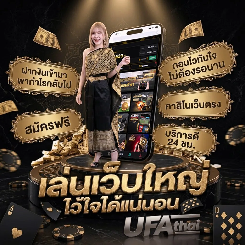 goal in th ตารางบอลวันนี้ Brand Banner — ตัวแทน UFABET