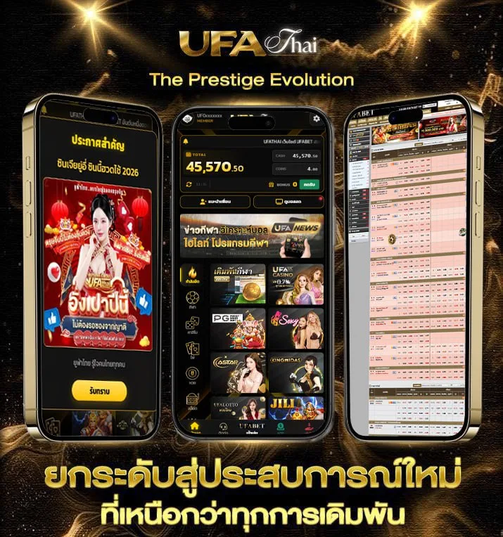 goal in th ตารางบอลวันนี้  แบรนด์ยูฟ่าไทย